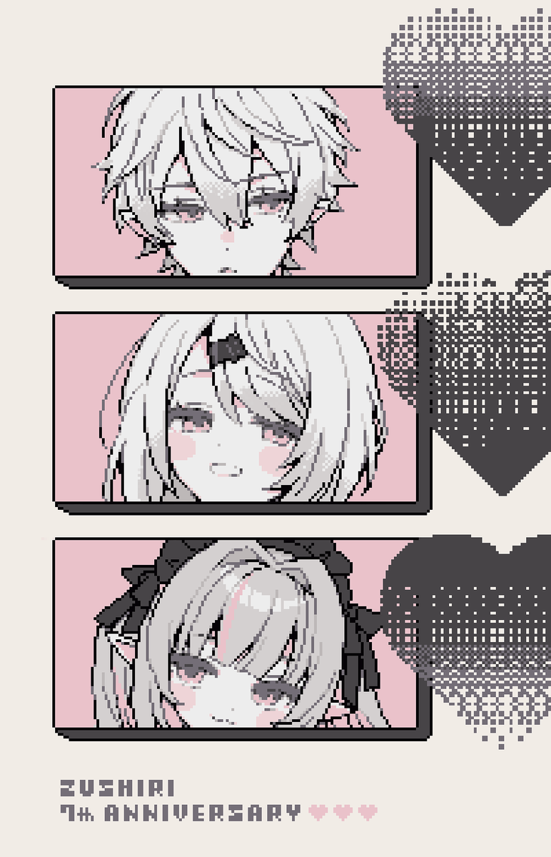 ずしり7周年 ❤︎ #KuzuArt #しいなーと #りりむとおえかき