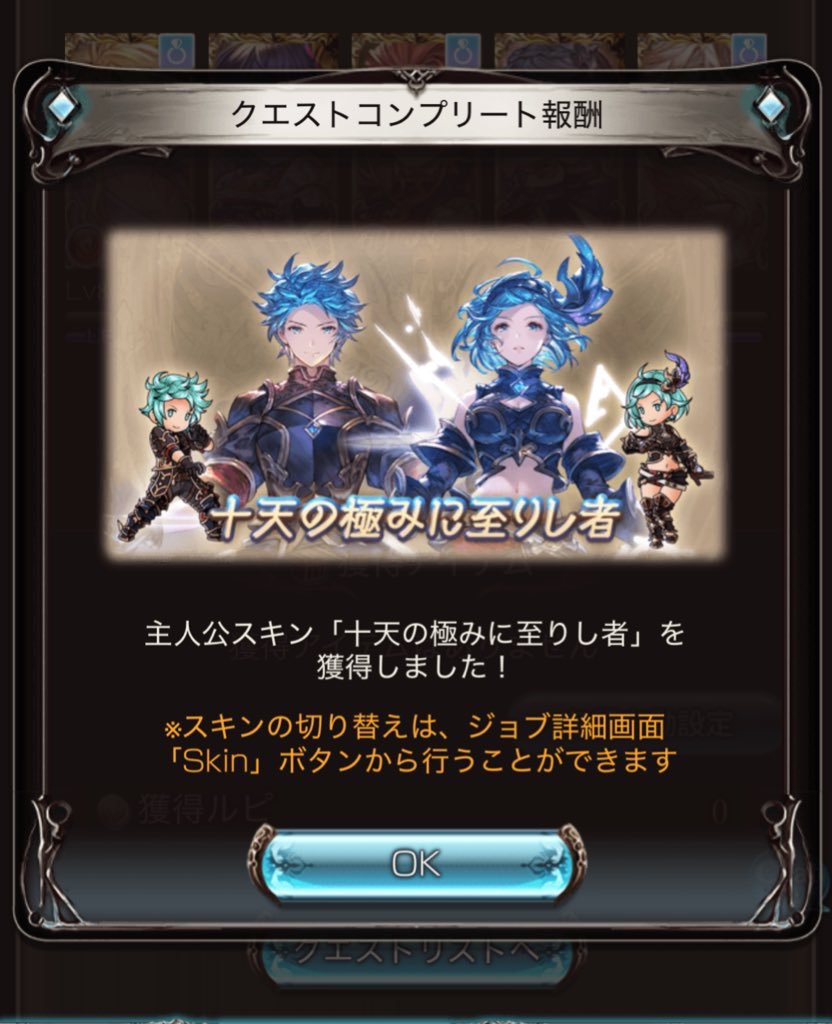 amane@グラフェス両日 tweet media