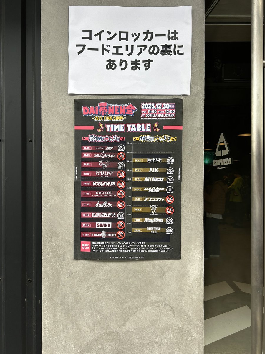 ODYSSEYFZGSDDJFLX10CW ゴリラになります ODYSSEYFZGSDDJFLX10CW ゴリラになります ODYSSEYFZGSDDJFLX10CW