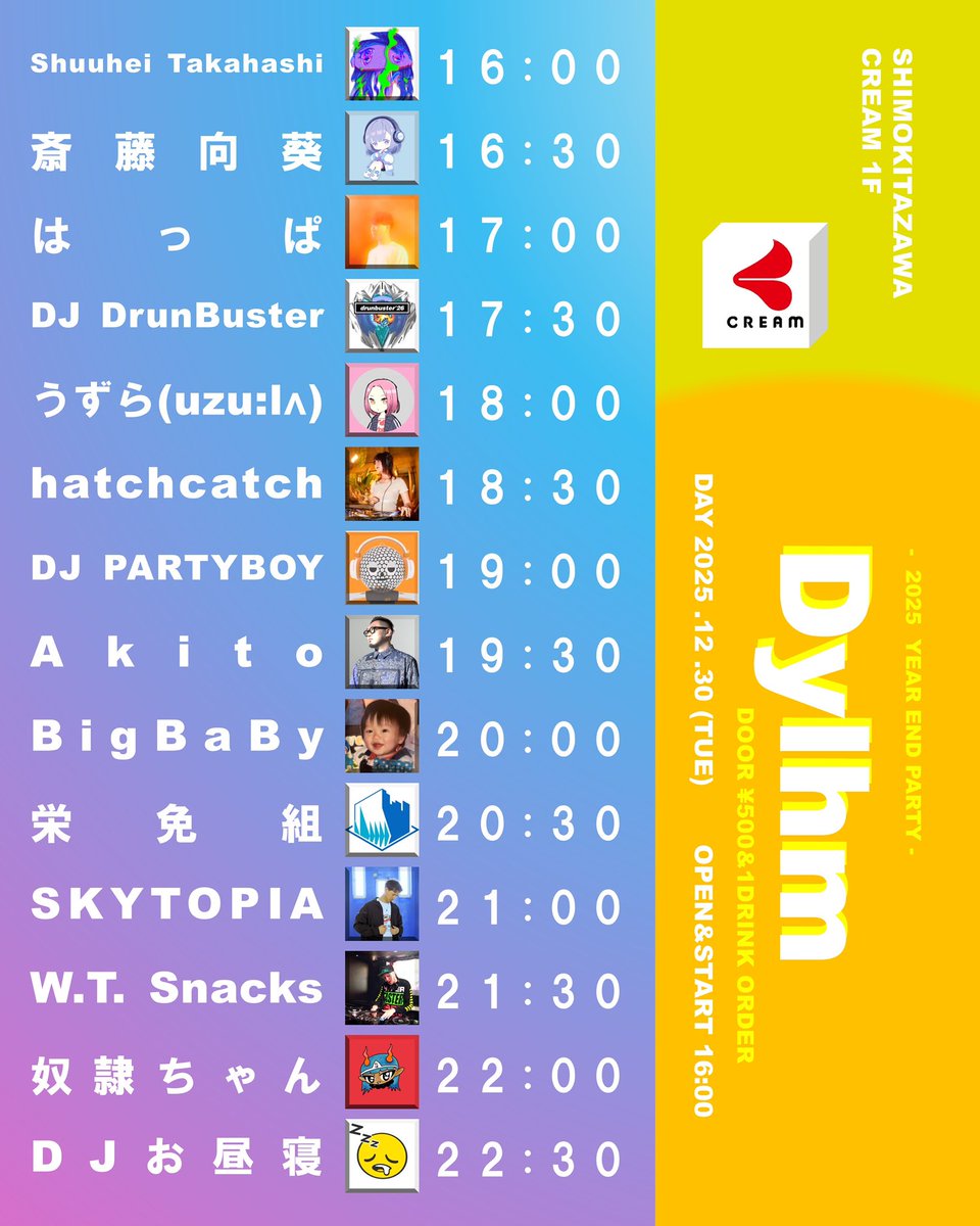 NKP_Shu's tweet photo. 【本日16:00から】

Dylhm忘年会！！
ゆるっとみんなで飲もうで〜
DOOR¥500にしてます

@CreamKitazawa でお待ちしております！ https://t.co/zEMJKOIQMd