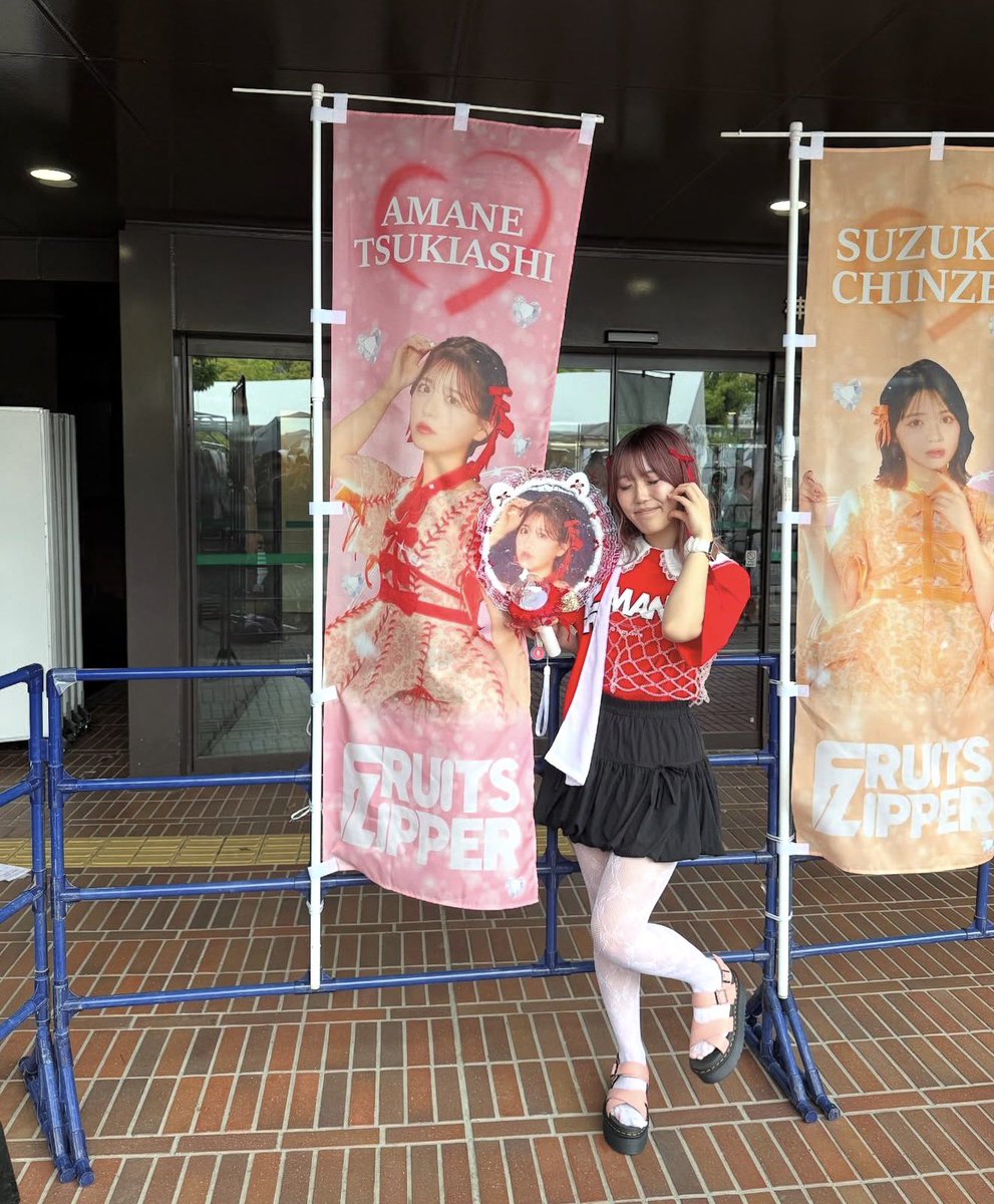 のの @菅田愛貴💛月足天音❤️推し (@akichan_tenpome) / Posts / X