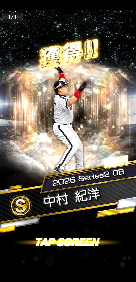 foreign_allstar's tweet photo. 累計はノリさん　
凸用と考えたら当たりかな
#プロスピa https://t.co/3AHslPtkCw