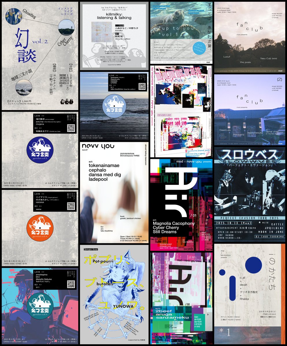 いのたくページ エクストラパック 第52弾 恋♡乙女の聖戦 ｜ Z/X - Zillions of enemy