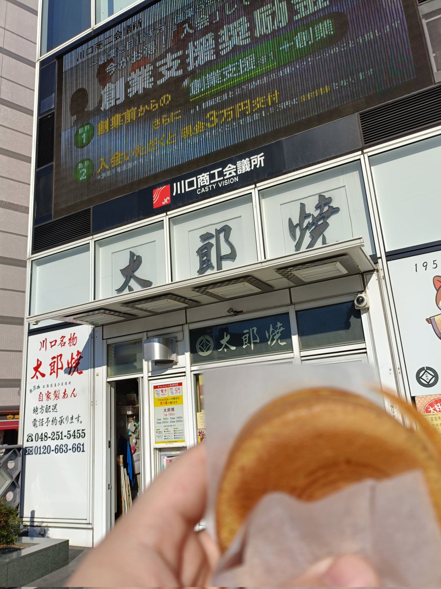 まんたろう (@k_mantarou) / Posts / X