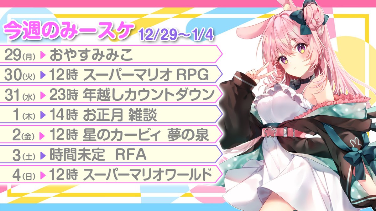 チェルル@ (@cyeruru) / Posts / X