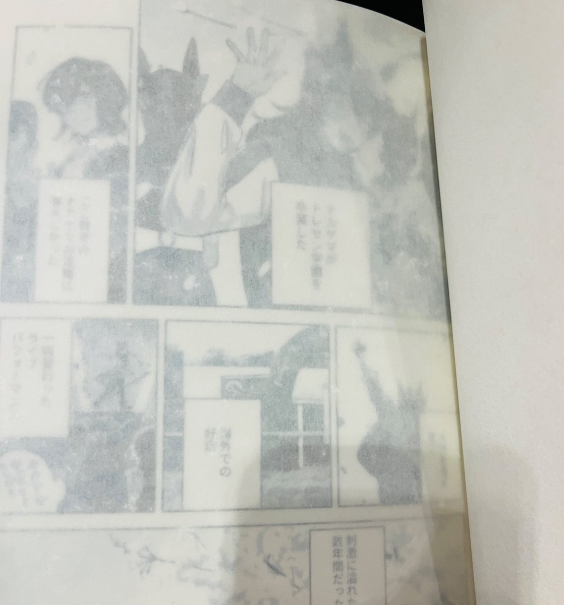 新刊は表紙は特殊紙を使ってたり遊び紙が良さげなトレペだったり本文は