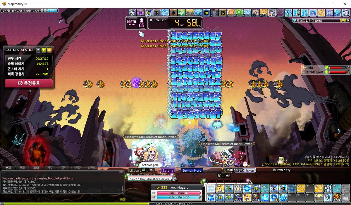 Cleared Hard Lotus in a duo party in 29 minutes!