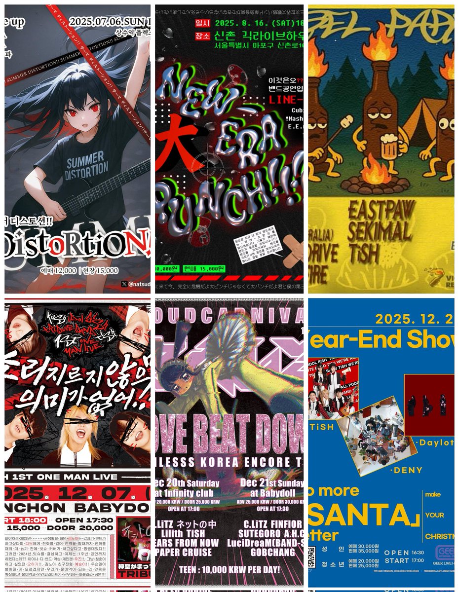 올해 TiSH를 찾아와주신 모든 분들께 감사합니다!! 연말 잘 보내시구 내년에도 다같이 물미역 하룰라라 갈 수 있길~~