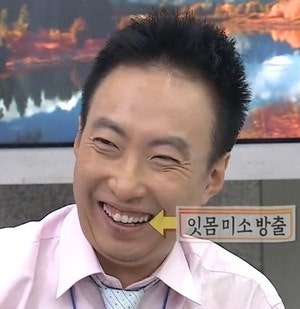 미친여우 tweet media