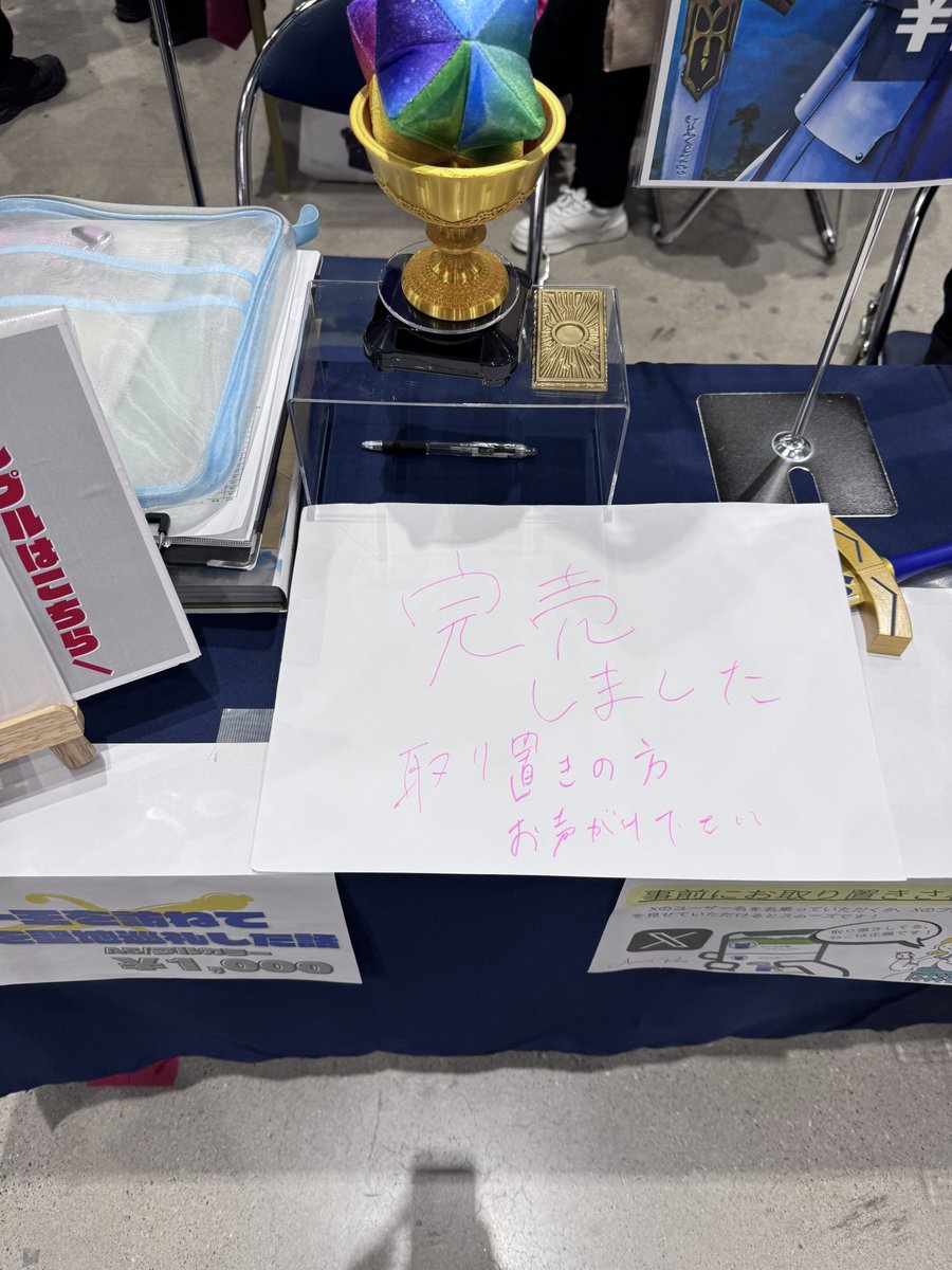 あんず@C107①西1ほ-46a (@anz_cos36) / Posts / X