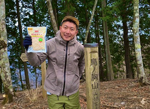 Grotle274's tweet image. サラダチキン持たせて見ました。ありがとう！