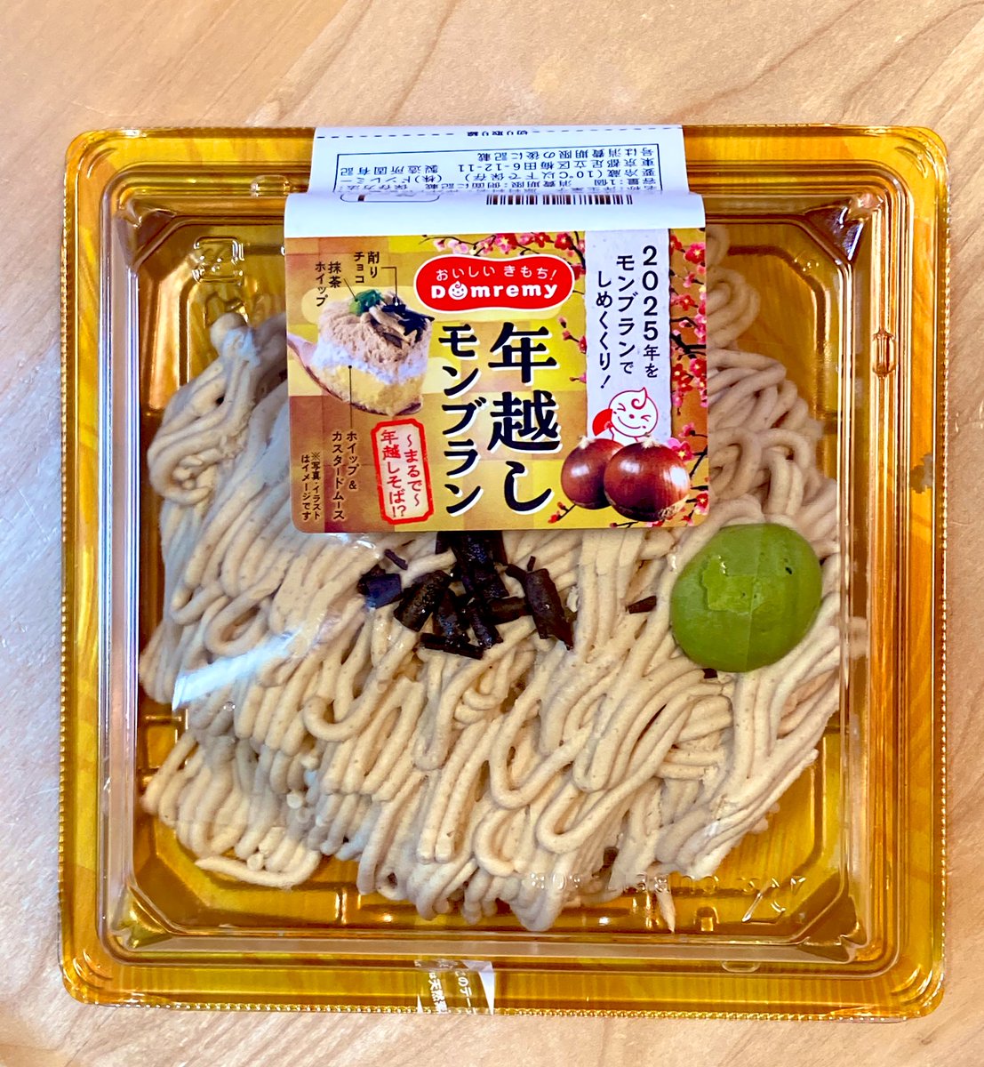 まや (@MAYA1225K) / Posts / X