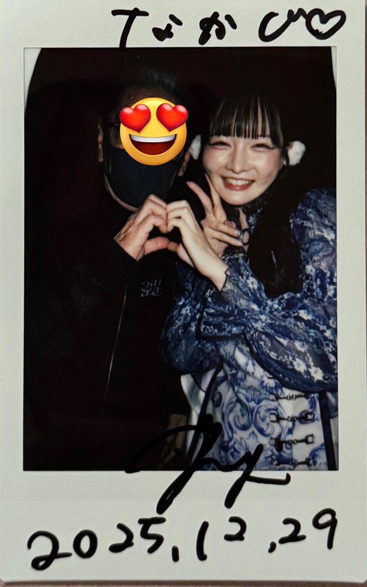 君島凪 Yosugala Tour 2025札幌公演 直筆サインボール 君島凪 Yosugala