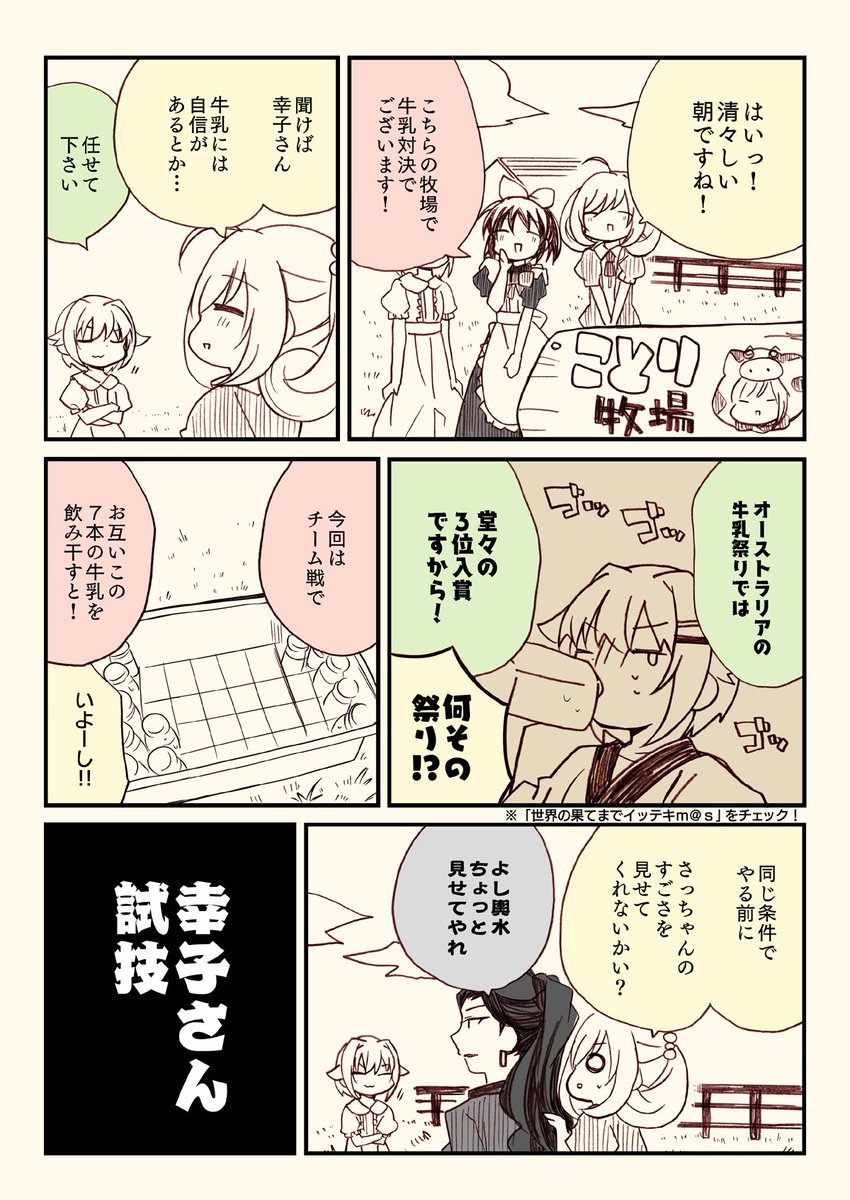 (8/9) 