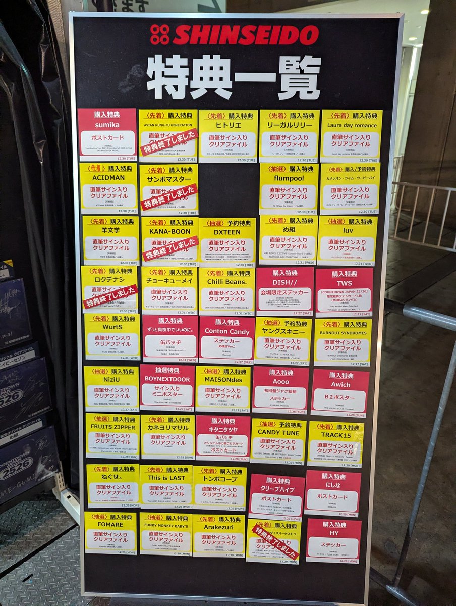 みんみん (@Ch__MinMin) / Posts / X