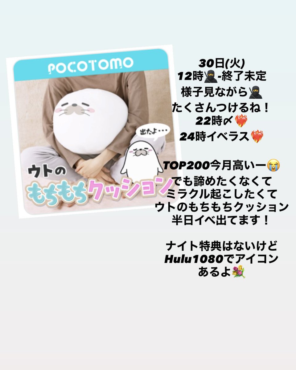 たじたじ🥳ポコチャにいるよ💐 (@tajitajimap) on Twitter photo 