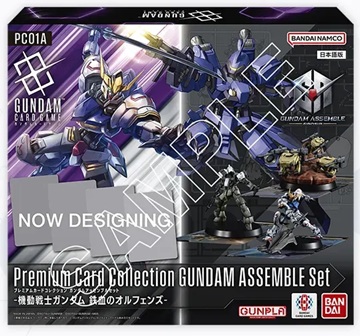 📢 予約受付スタートしました‼️ ＼ ガンダムカードゲーム プレミアム