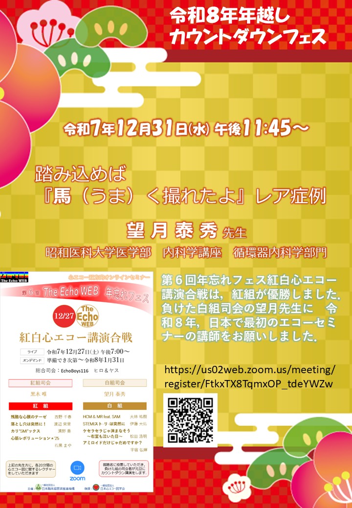echoboys116's tweet photo. 水曜日です．訂正． https://t.co/rZAE1j0TUu