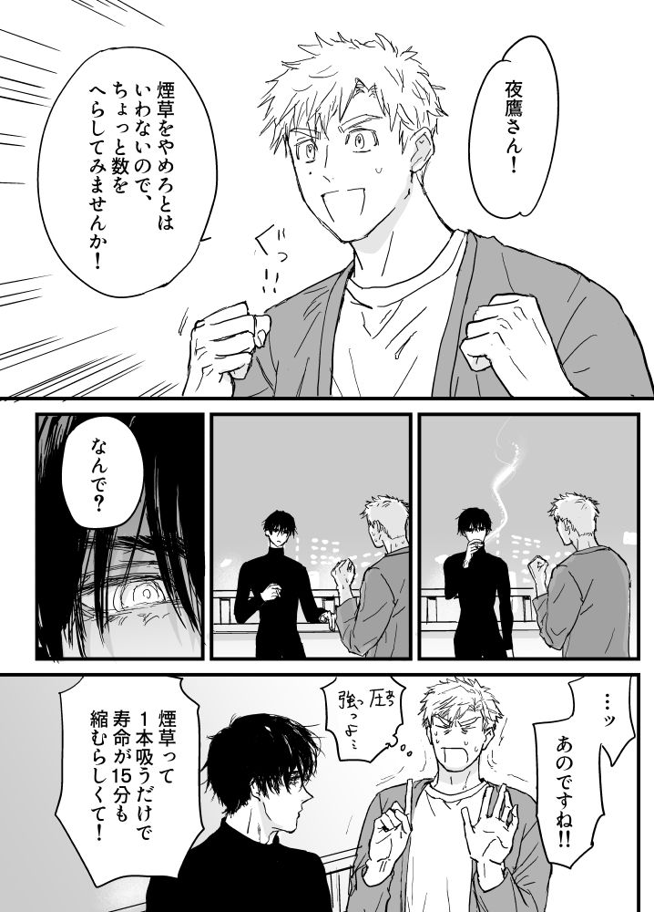 ugawa1ex tweet picture