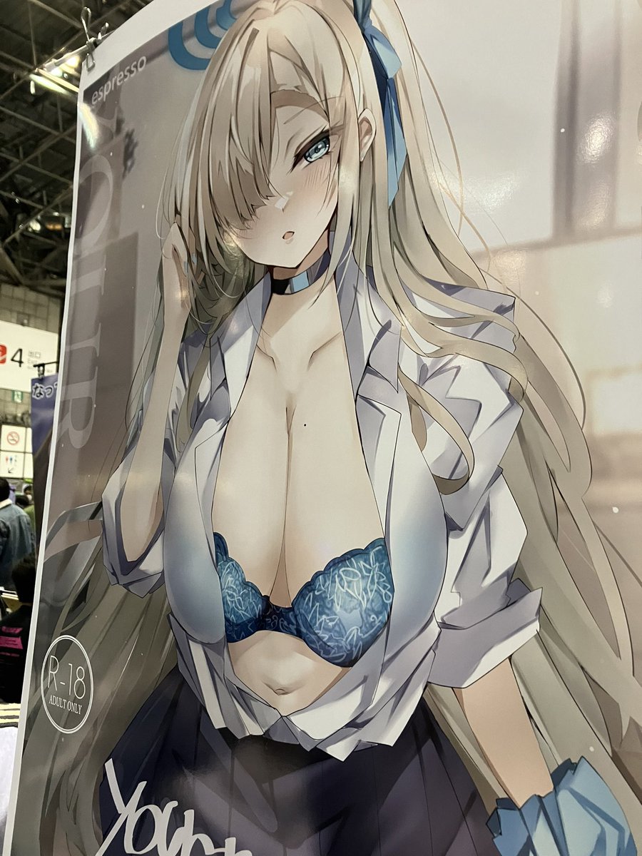 ポスターですが欲しい方は15時にスペース前にお越しください! 