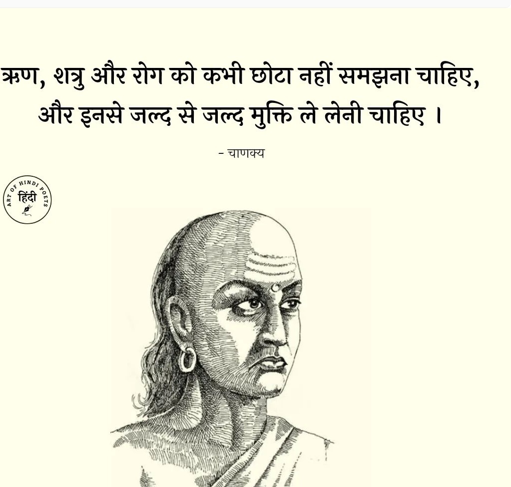 artofhindipoets (@artofhindipoets) on Twitter photo 