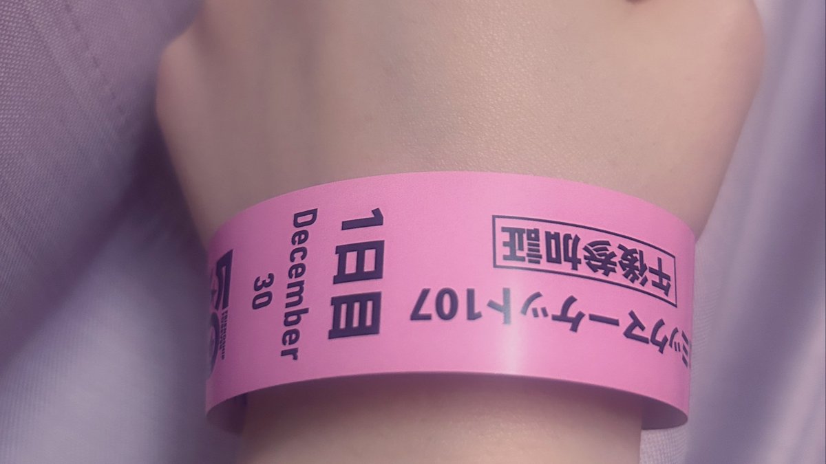 熱でいけなくなったから気持ちだけコミケ会場に😭