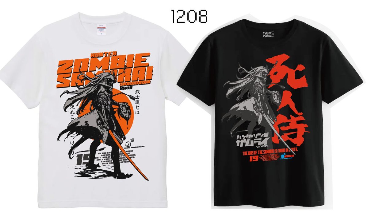 TokyoZombieDx@C107火曜 西あ68a (@TokyoZombieDX) / Posts / X