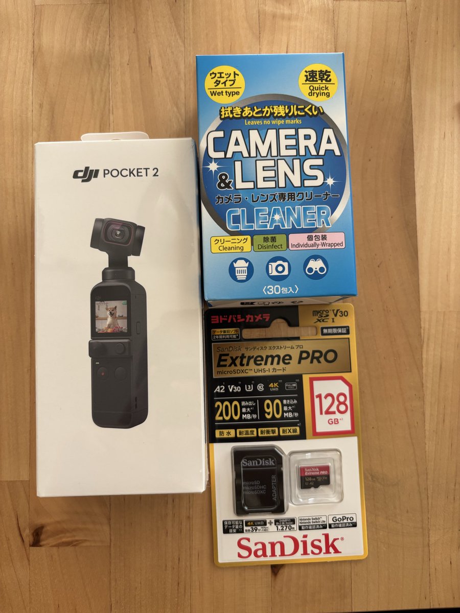 初めて当たったヨドバシ福袋 DJIの夢の中身はこんな感じでした！ これ