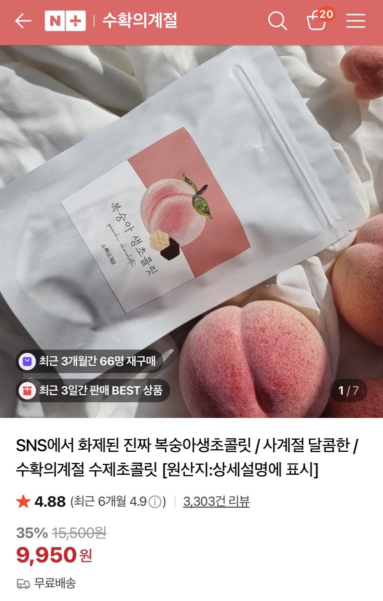 RT🍑오랜 틔친님들인 타랑님과 역님이 합동한 로코청춘물 <F적 연애사> 가 런칭되었습니다!! 사람을 웃기고싶어서 안달난 그녀들의 웹툰을 100% 포인트백과 함께 즐겨보세요. 
RT 해주신 분들 중 추첨을 통해 윤성이같이 쫀득한 복숭아초코를 보내드려요. Vamos‼️‼️

ridibooks.com/books/24040366…