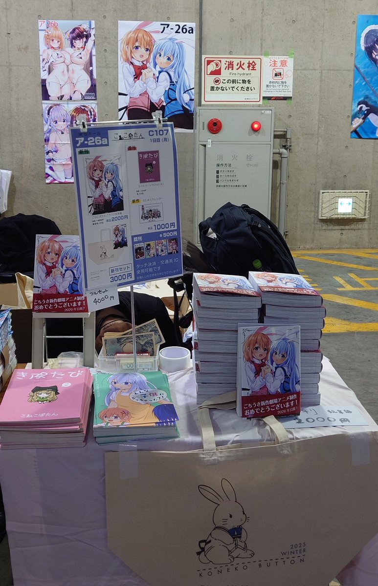 彩電@VRCくりえいてぃ部 H-13 tweet media