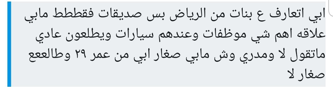 خطابة ليزبيان tweet media