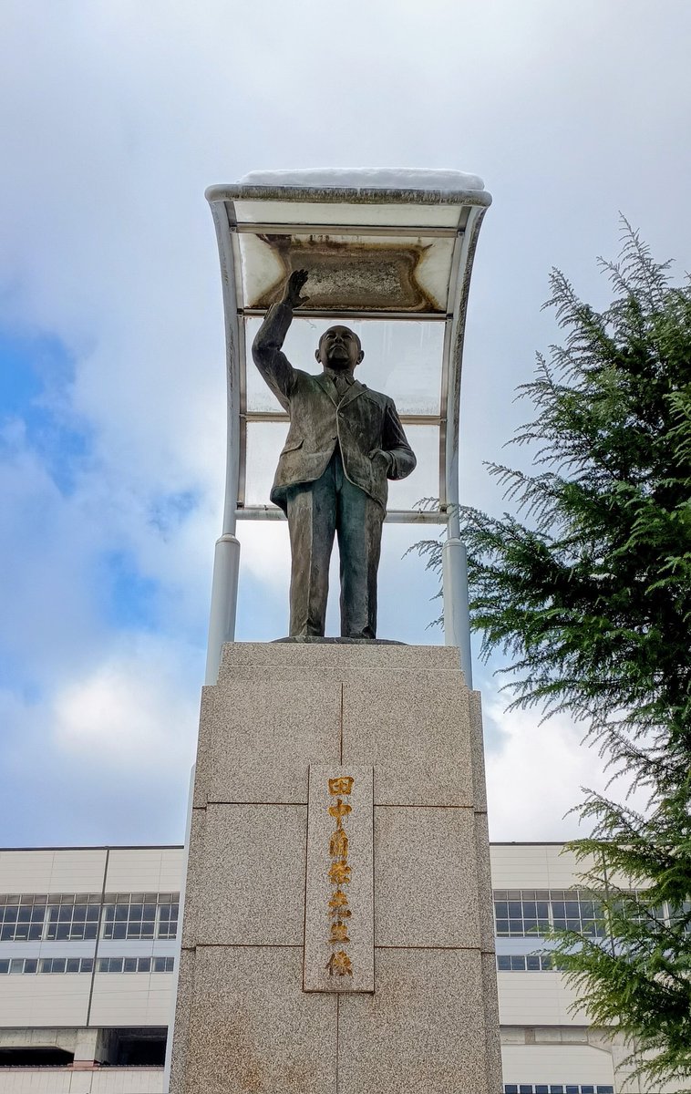 浦佐駅前に田中角栄大先生の銅像がありました なんと銅像に屋根まで