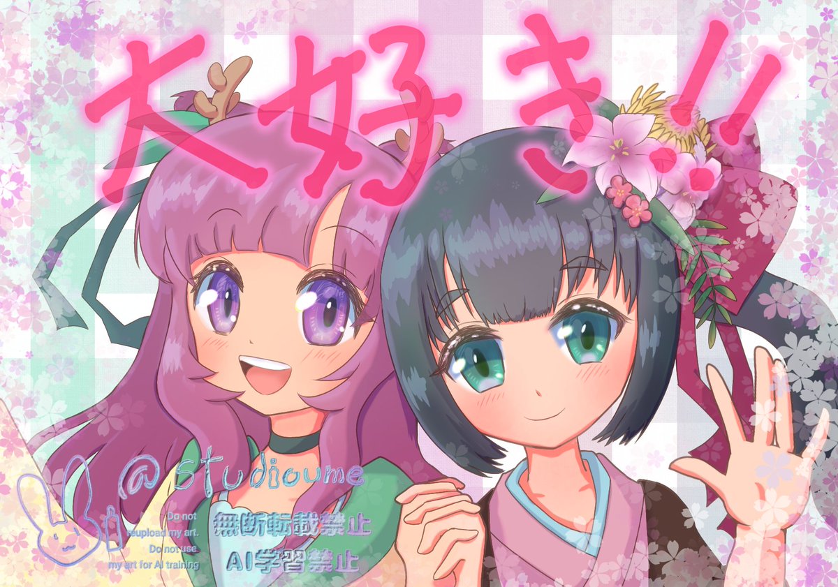 うめさん (@studioume) / Posts / X