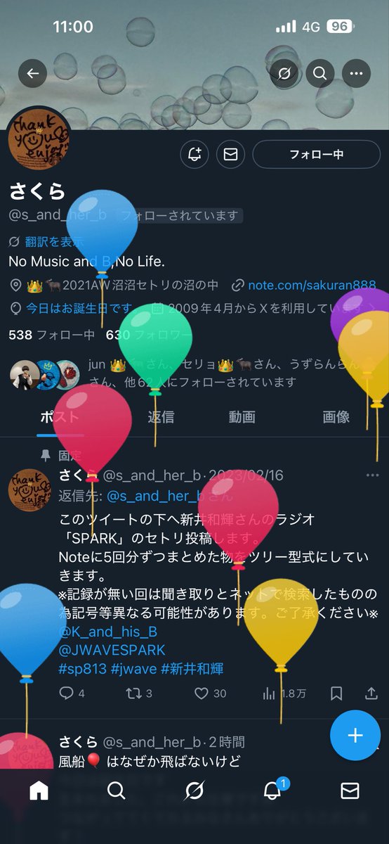FUKU29_191's tweet photo. @s_and_her_b さくらちゃん
お誕生日おめでとう🎊

ちゃんと🎈飛んだよ💕
またどこかのライブ会場で会いましょうね🎸 https://t.co/dVOzGQUcOI