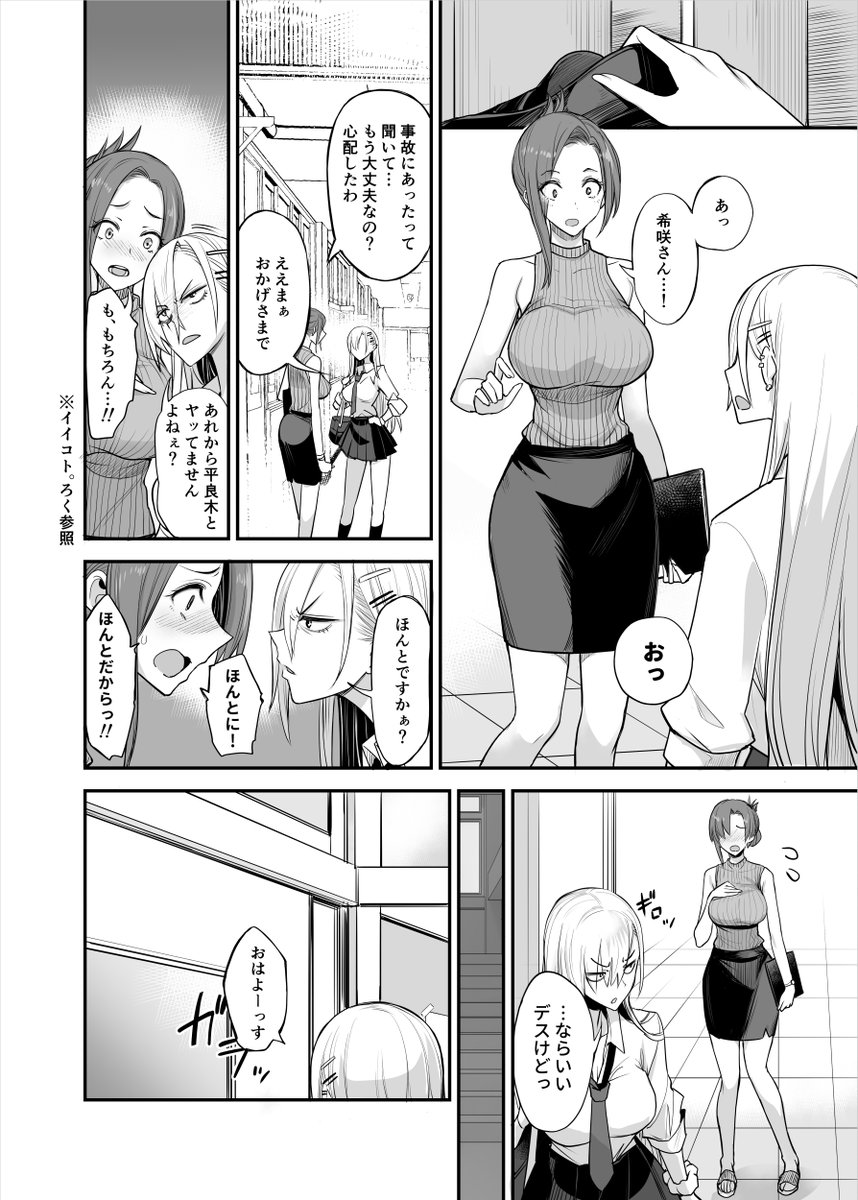 12/31コミケ107 東5ハ-36b真面目屋
新刊「こんなイイコト。なな」
B5版 46p 600円です。

お待ちしております! 