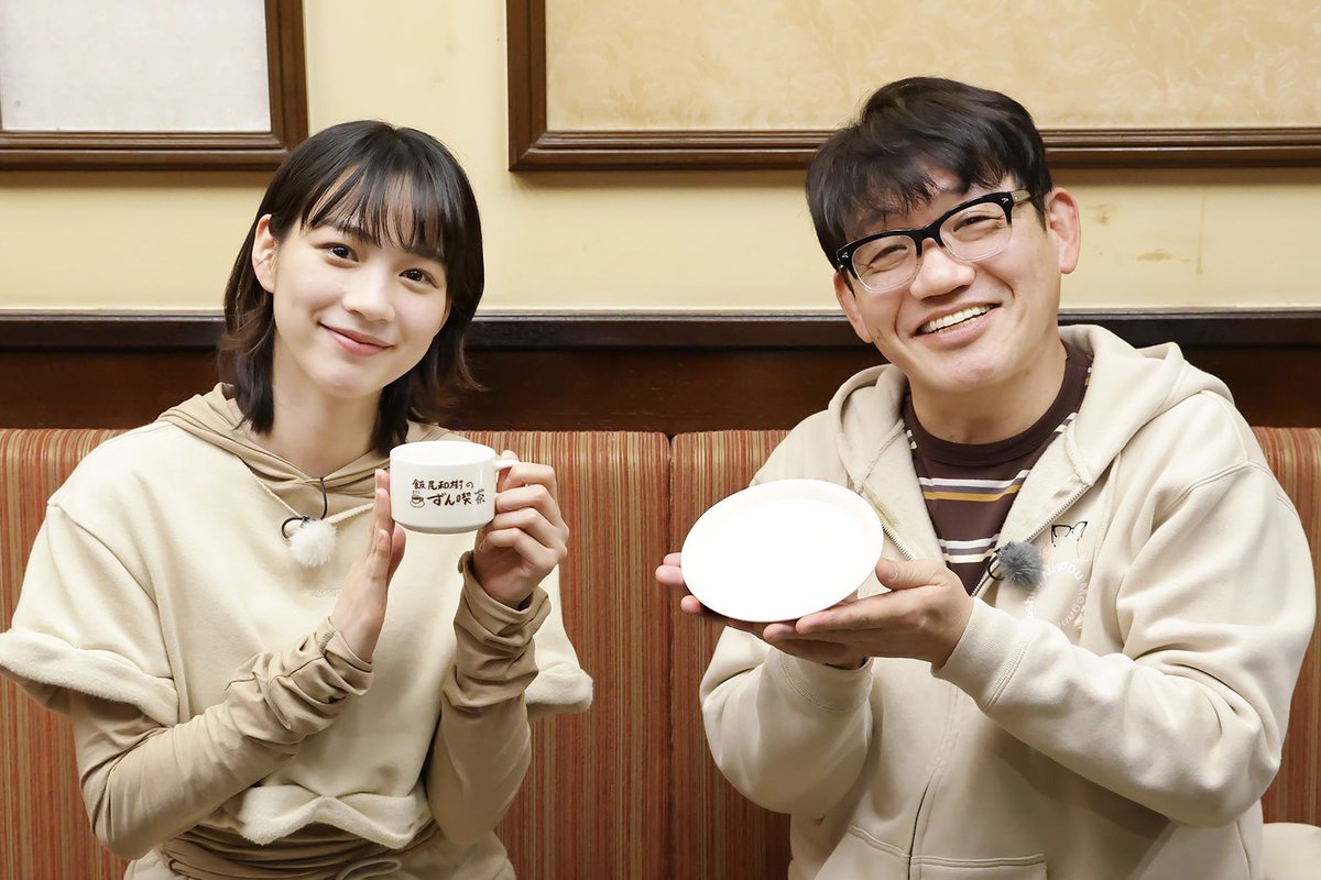 無事に！ 『飯尾和樹のずん喫茶〜大みそかSP』12/31放送 『出川哲朗の