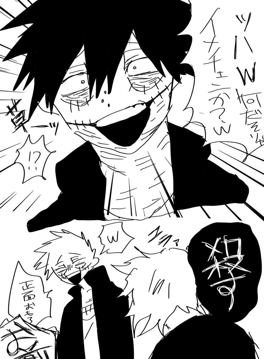 アルティメットにぎたろう✊ tweet media
