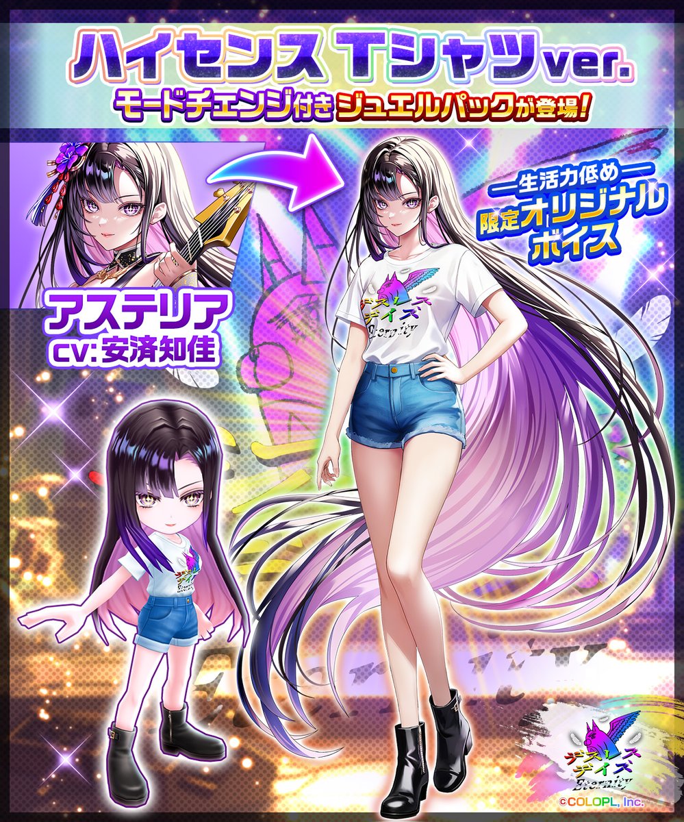 jun@白猫プロジェクト (@jungames114) / Posts / X