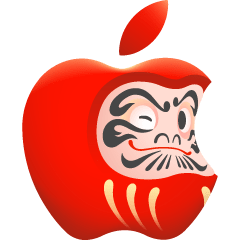 無料スタンプ速報] 開運！Appleだるま スタンプ(2026年01月26日まで