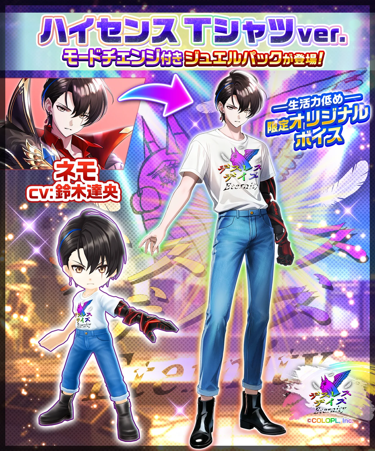 公式】白猫プロジェクト NEW WORLD'S on X: 