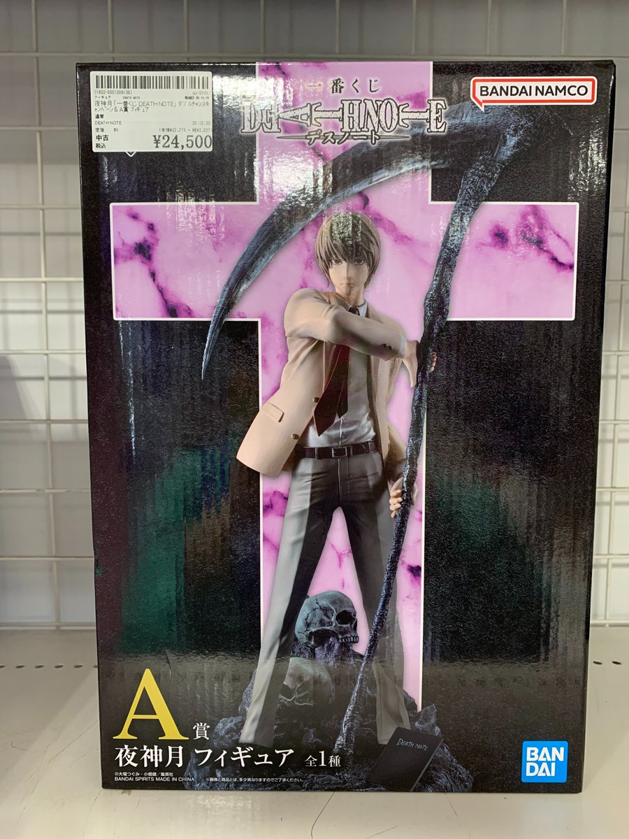 こんにちは！駿河屋小倉あるあるCityt2F・1号店です☀️ ただいま「夜