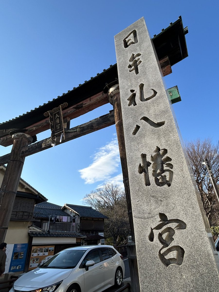 近江商人のふるさと近江八幡にも足を伸ばして