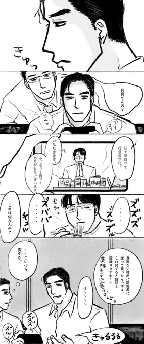 狂聡
『もぐもぐチャンネル開設🍜』 