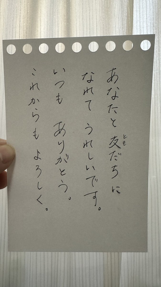 <a href="/Anonymous_San11/">Ano San👽🇳🇬🇯🇵</a> あなたとともだちになれてうれしいです
いつもありがとう
これからもよろしく