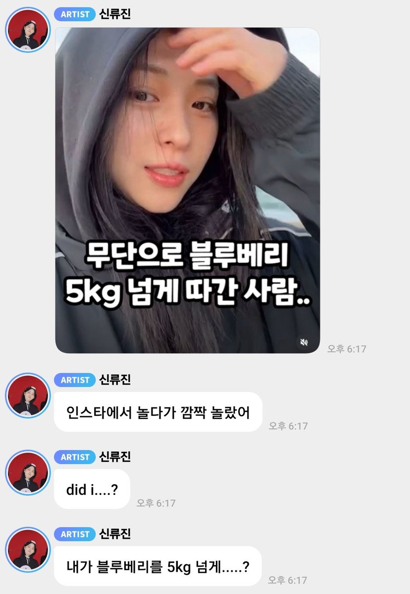 funnyidol__'s tweet image. ITZY 류진

제보 감사합니다!