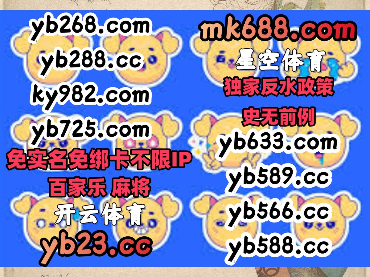 澳门银河真人娱乐平台jl(微7948018).iyx