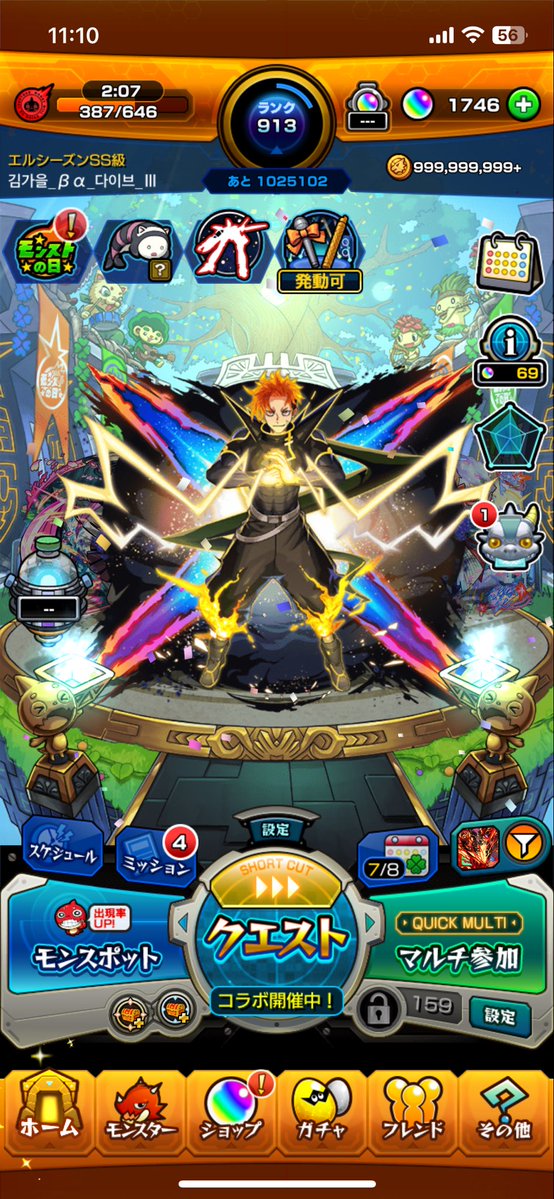 んんん tweet media