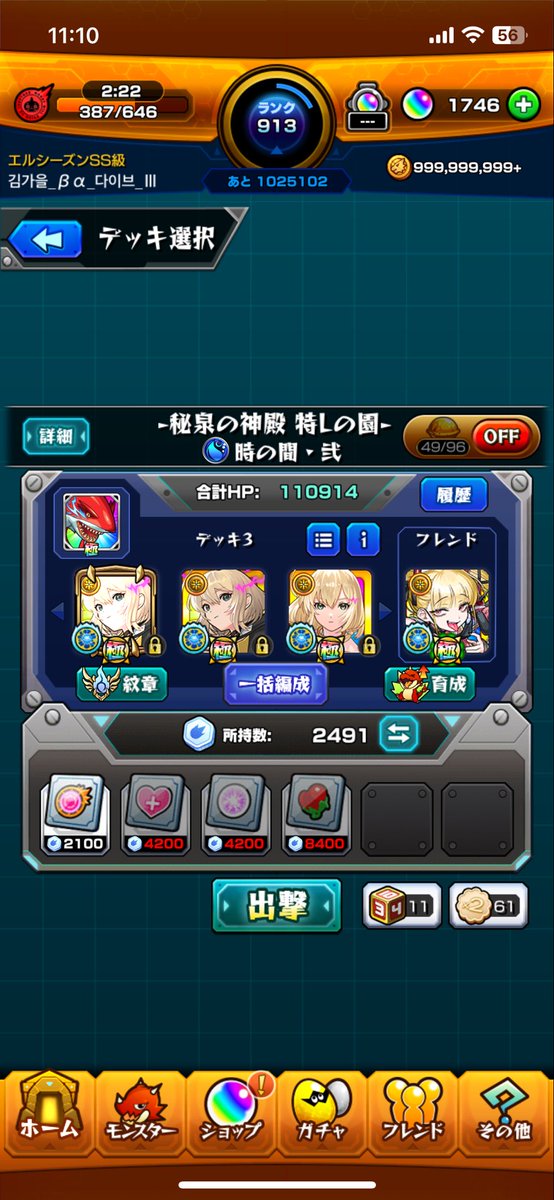 んんん tweet media