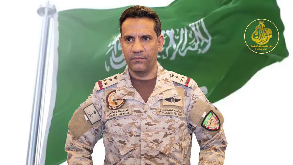 S_H_188's tweet photo. المتحدّث الرسمي باسم قوات التحالف:

لن نسمح بدعم عسكري (خارجي)
يصل الى اليمن من اي دولةٍ كانت .

————

اضرب على الكايد ولا تسمع كلااااام 🇸🇦

#حضرموت #المكلا https://t.co/pbezJhkIHK
