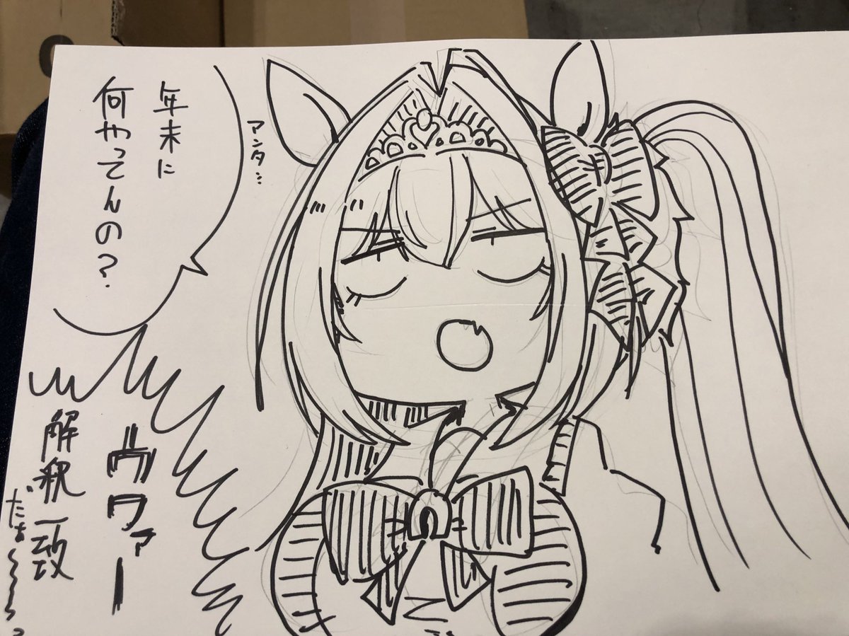 コーポ@C107 1日目東7A24a (@ko_po) / Posts / X